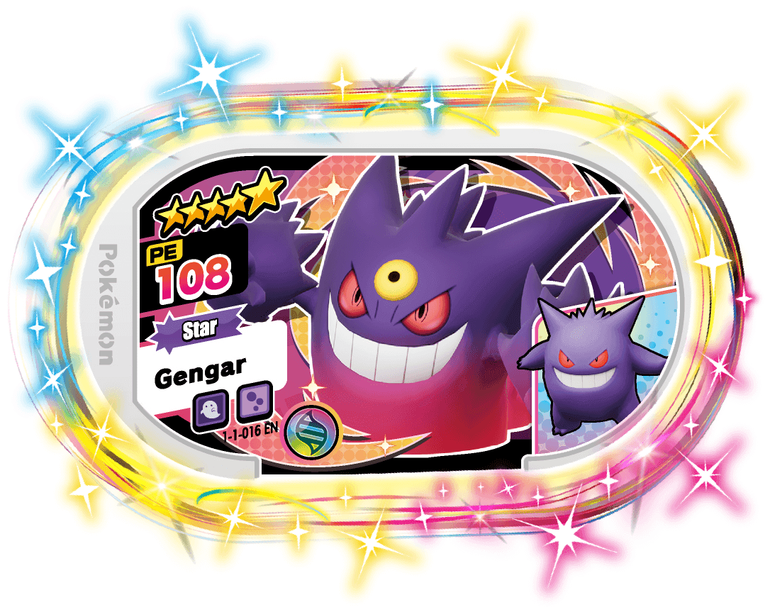 Gengar
