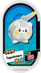 Togedemaru